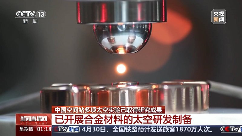 蓝莓外汇平台测评盘兴铁路测量作业开展