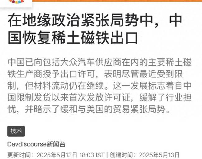 量化交易背后的真相，揭示它不为人知的副作用